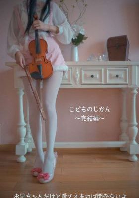 迈开手尝尝森林的味道_1080P免费观看视频