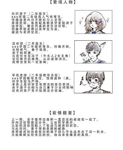 动漫人物一起嗟嗟嗟免费观看_BD国语高清视频观看
